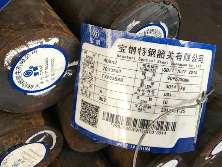 上城40Mn2合金结构钢