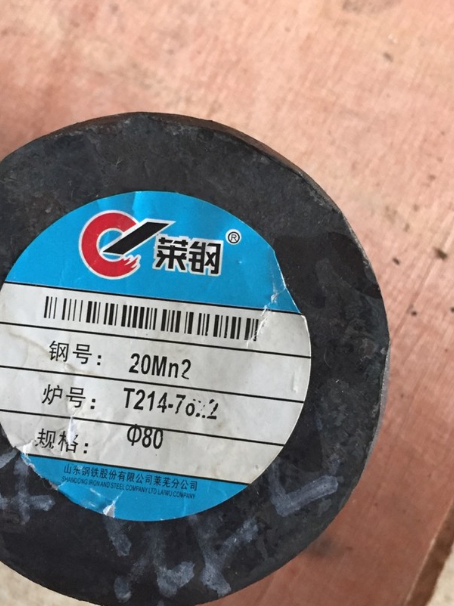 上城20Mn2合金结构钢