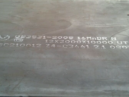 上城压力容器板